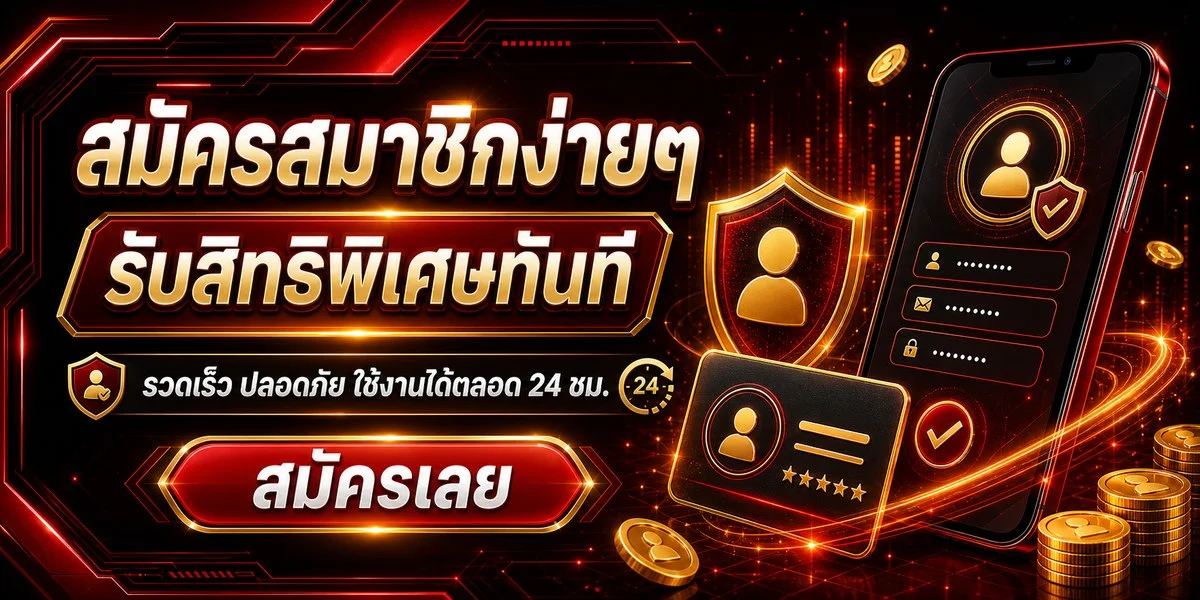 Superbetusa | เดิมพันกีฬา คาสิโน สล็อต ฝากถอนออโต้